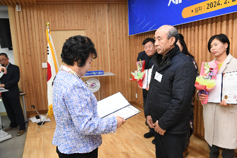 한국외식업중앙회 완주군지부 총회 (55).JPG