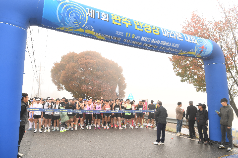완주만경강 마라톤대회 (52).JPG