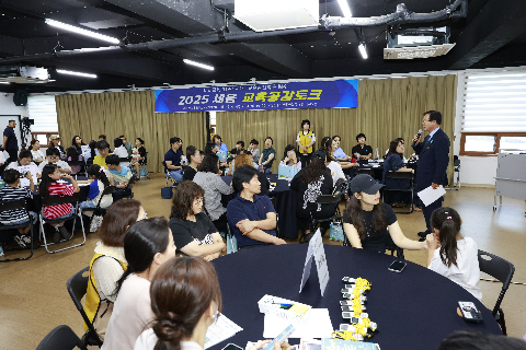 교육통합지원센터 교육공감토크 (16).JPG