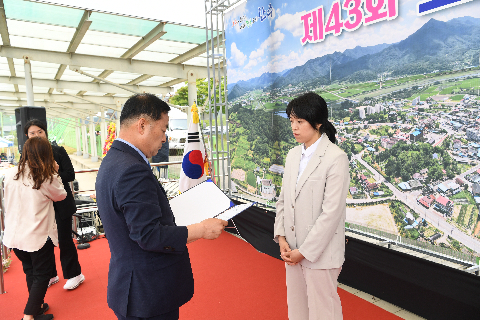 고산면민의 날 (97).JPG