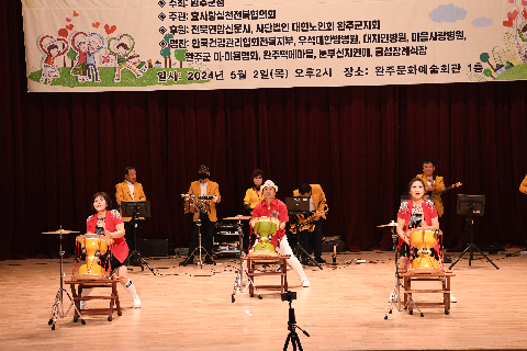 효도대상 및 어르신 위안 행사 (26).JPG