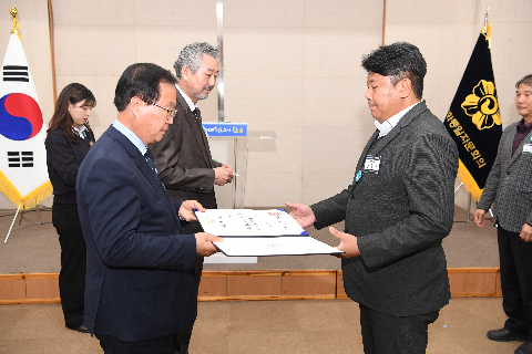 민주평통 자문회의 출범식 (67).JPG