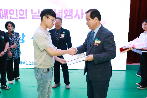 장애인의날 행사 (27).JPG