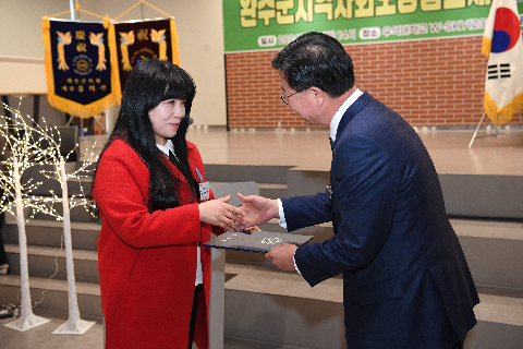 지역사회보장협의체 화합 한마음대회 (91).JPG