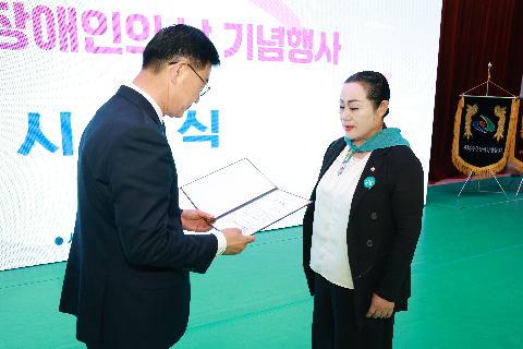 장애인의날 행사 (47).JPG