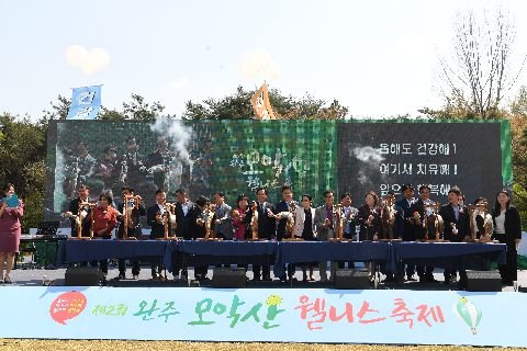 모악산 웰니스 축제 (90).JPG