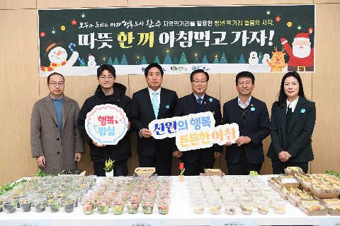 대학생 천원의 아침밥 시식 품평회 (16).JPG