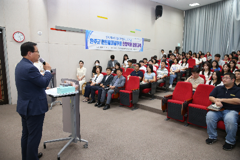 민원응대공무원 친절역량 강화교육 (7).JPG