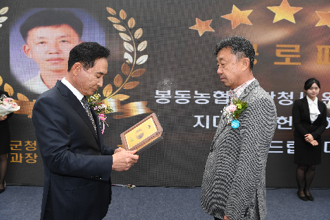 봉동농협종합청사 준공식 (31).JPG