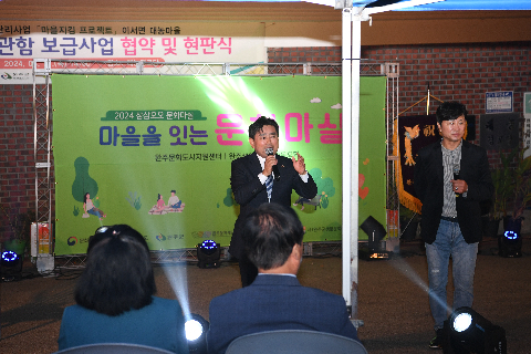 삼삼오오문화마실 이서대농마을 (40).JPG