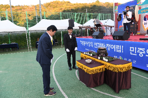 정여립 추모행사 (25).JPG