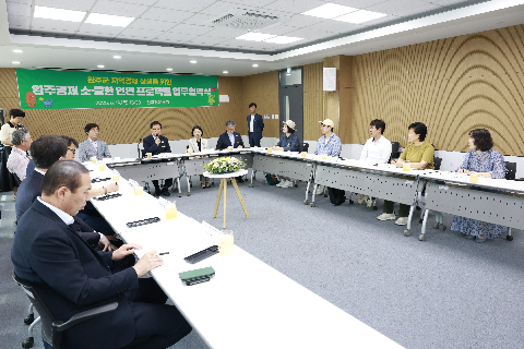 완주경제 소중한 인연 프로젝트 업무협약식 (3).JPG