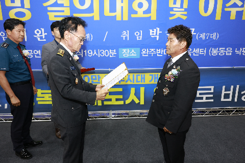 자율방범대 결의대회 및 이취임식 (8).JPG