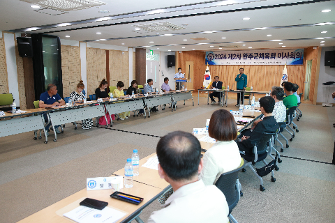 완주군체육회 이사회 (8).JPG