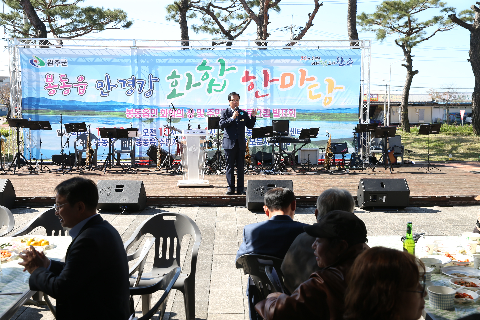 봉동읍 만경강 주민화합 한마당 (9).JPG