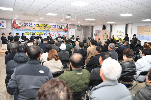 삼례읍 연초방문 (57).JPG