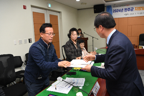 지방보조금 관리위원회 (9).JPG