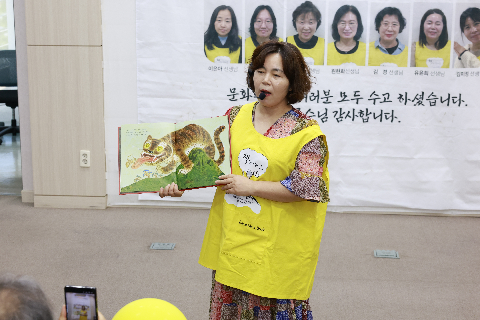 책 읽어주는 문화봉사단 해단식 (6).JPG