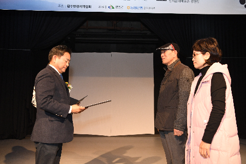 완주 만경서예협회 작품전시회 (11).JPG