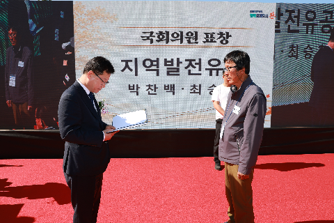 봉동읍민의날 (43).JPG