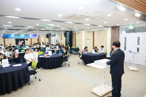학교마을강사 역량강화지원사업 설명회 (7).JPG