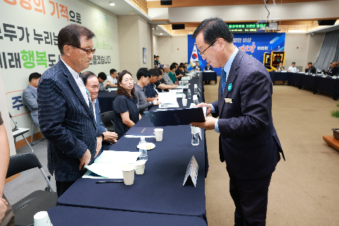 완주 대도약 발전위원회 출범식 (70).JPG