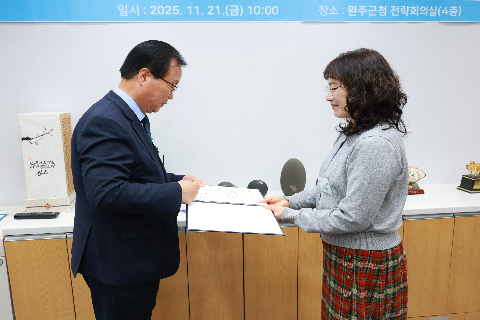 완주군 작은도서관 종합성과평가 시상 및 간담회 (8).JPG
