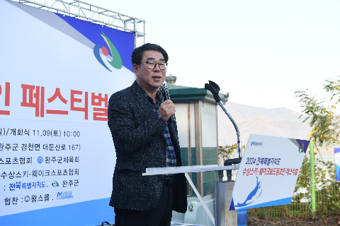 특별자치도지사배 수상스키 대회 (24).JPG
