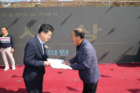 용진읍민의날 (58).JPG