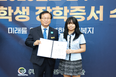 애향장학금 장학증서 전달식 (90).JPG