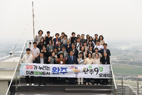 감염취약시설 감염예방관리교육 (2).JPG