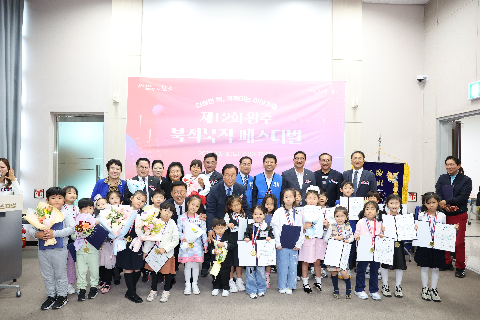 제12회 북적북적 페스티벌 (101).JPG