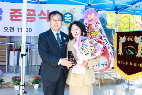 구이면 화원경로당 준공식 (22).JPG