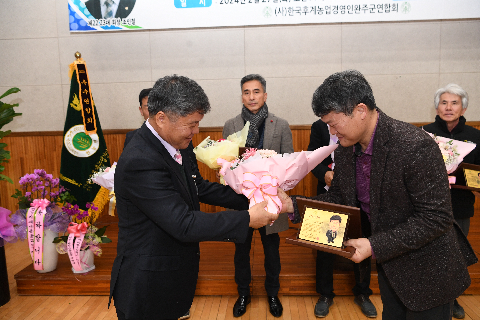후계농업경영인 완주군연합회장 이·취임식 (15).JPG
