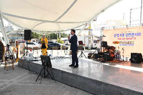 만경8경 강변 콘서트 (26).JPG