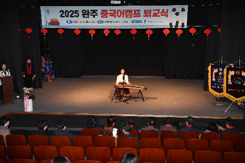 중국어캠프 퇴교식 (6).jpg