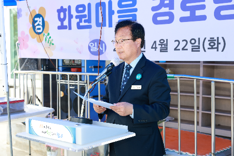 구이면 화원경로당 준공식 (15).JPG