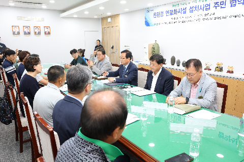 친환경 연료화시설 설치사업 관련 협약식 (10).JPG