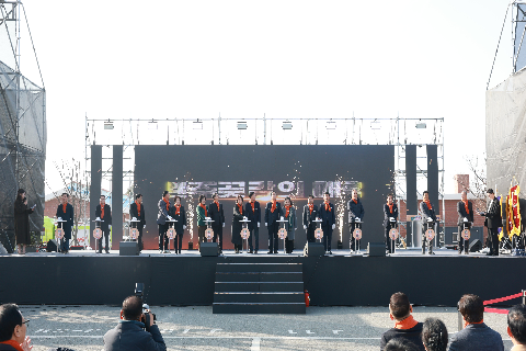 곶감축제 개막식 (29).JPG