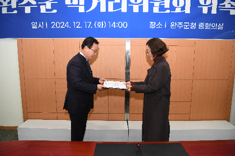먹거리위원회 회의 및 위촉식 (12).JPG