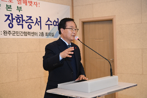 애향운동본부 정기총회 및 장학증서 수여식 (21).JPG