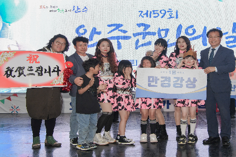 군민의날 행사 (206).jpg