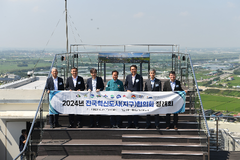 전국혁신도시협의회 정례회 (5).JPG