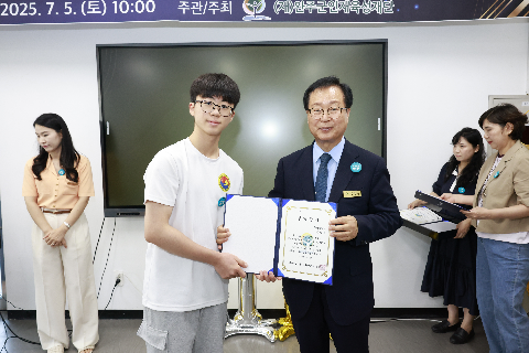 2025년 애향장학금 전달식 (135).JPG