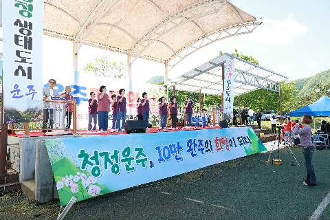 운주면민의 날 행사 (21).JPG