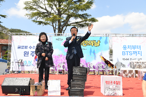 소양면민의날 행사 (150).JPG
