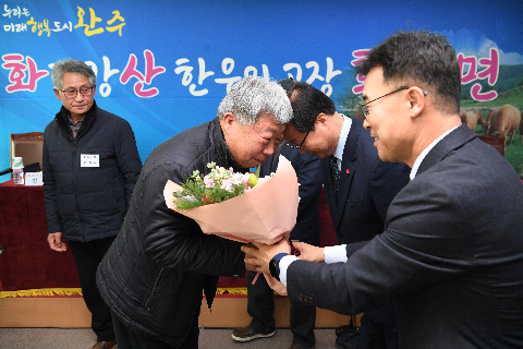 화산면 연초방문 (53).JPG