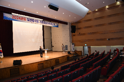 식품접객업소 위생교육 (15).JPG
