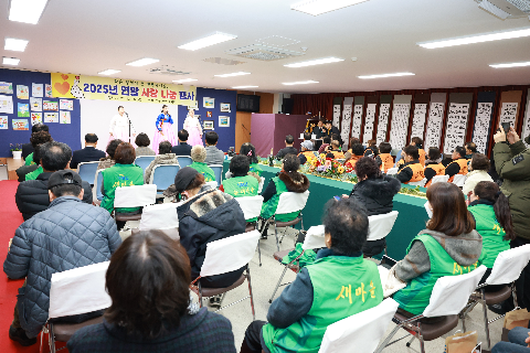 고산면 기관단체 사랑나눔 행사 (12).JPG