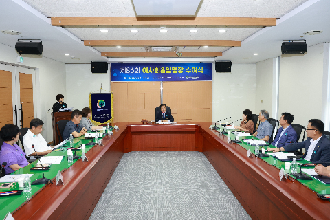완주인재육성재단 임시이사회 (37).JPG